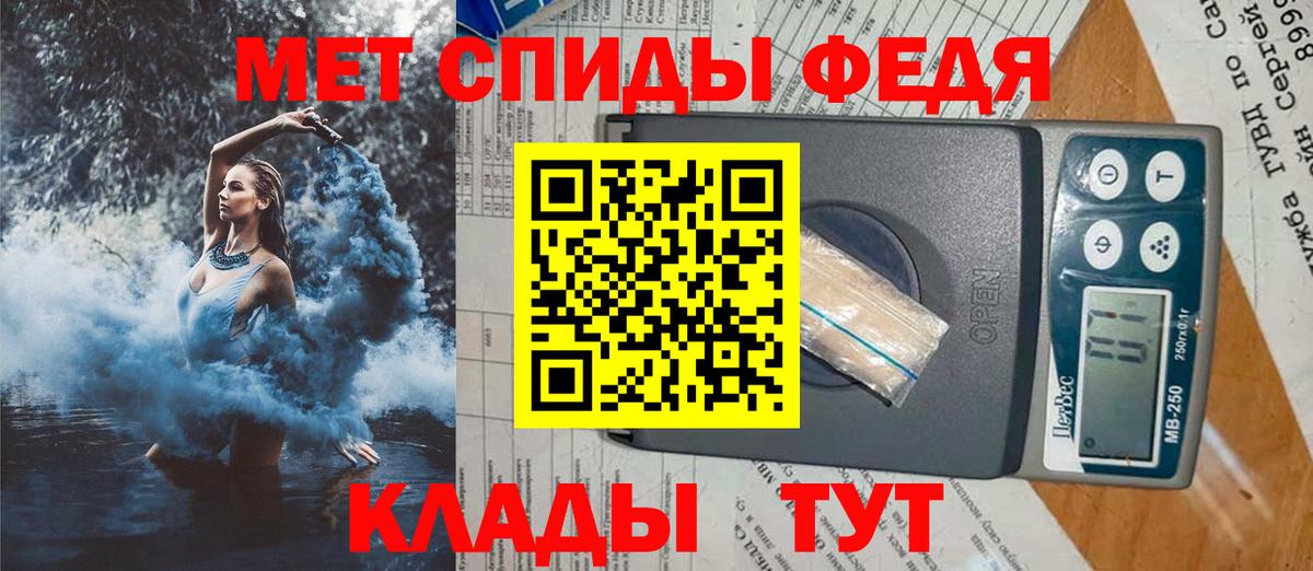 Amphetamine Premium Волхов
