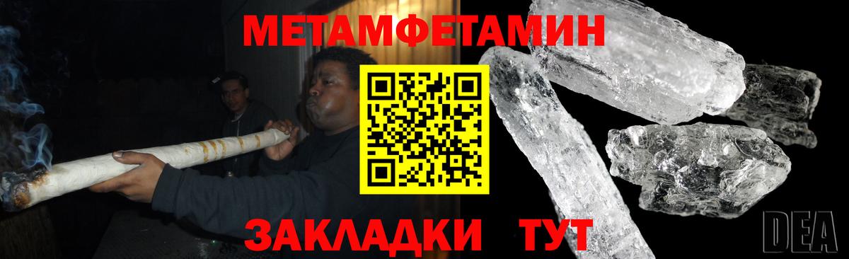 Амфетамин Premium  Вход с VPN  АМФЕТАМИН  Волхов 