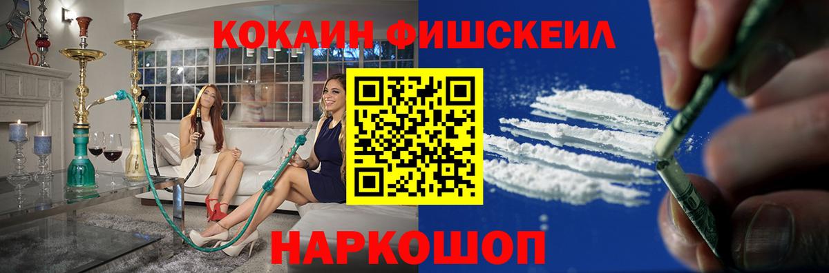 COCAIN Columbia Волхов