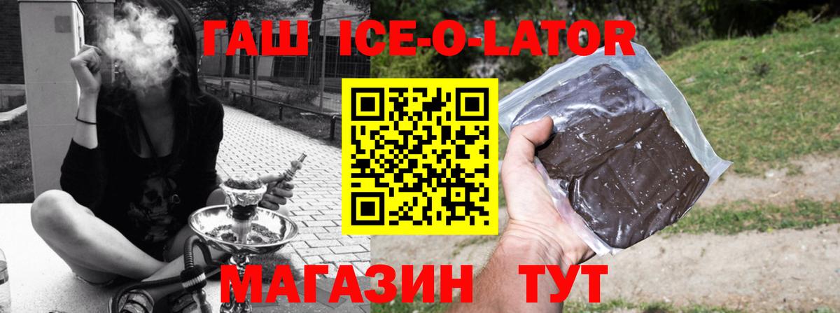 МДМА  НБОМе  МАРИХУАНА  Мефедрон   ГАШИШ  Волхов  Вход с VPN  COCAIN 