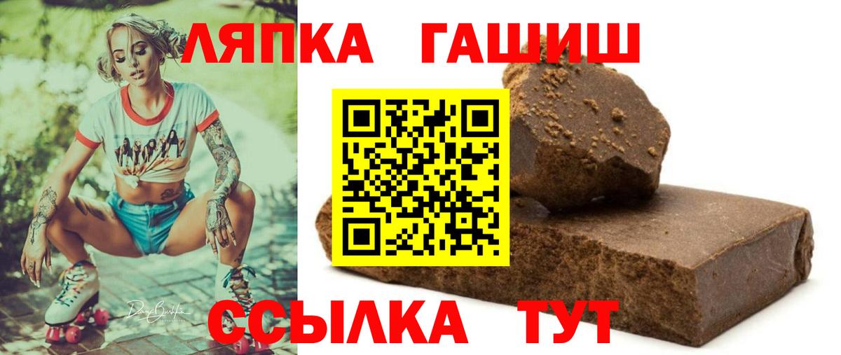 ГАШИШ гарик Волхов