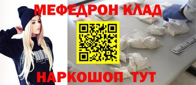 МДМА Кимры