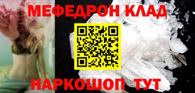 мескалин Кинель
