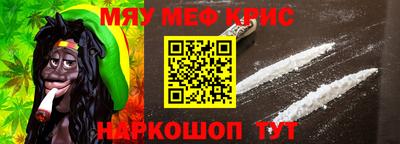 МДМА Кимры