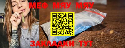мескалин Кинель