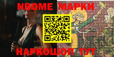 мескалин Кинель
