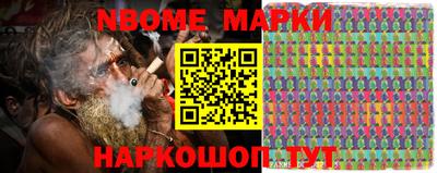 мескалин Кинель
