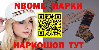 мескалин Кинель