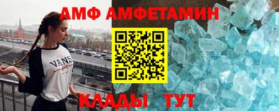 МДМА Кимры
