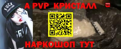 мескалин Кинель