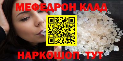 мескалин Кинель