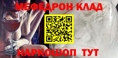 мескалин Кинель