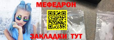 МДМА Кимры
