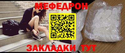 МДМА Кимры
