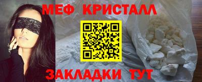 МДМА Кимры