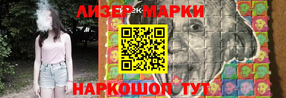 LSD-25 экстази кислота Волхов