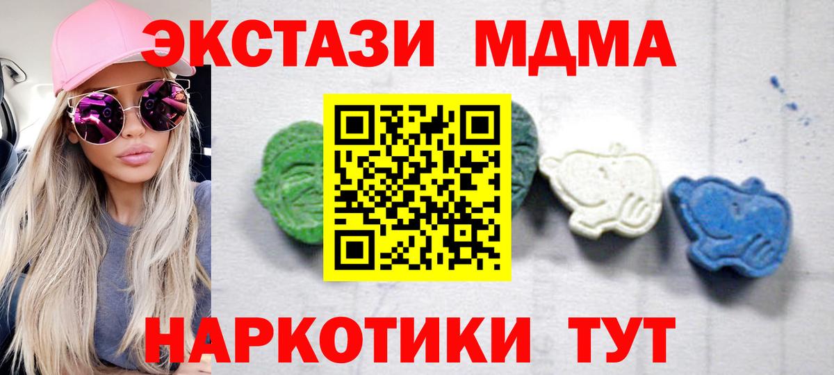 MDMA VHQ Волхов