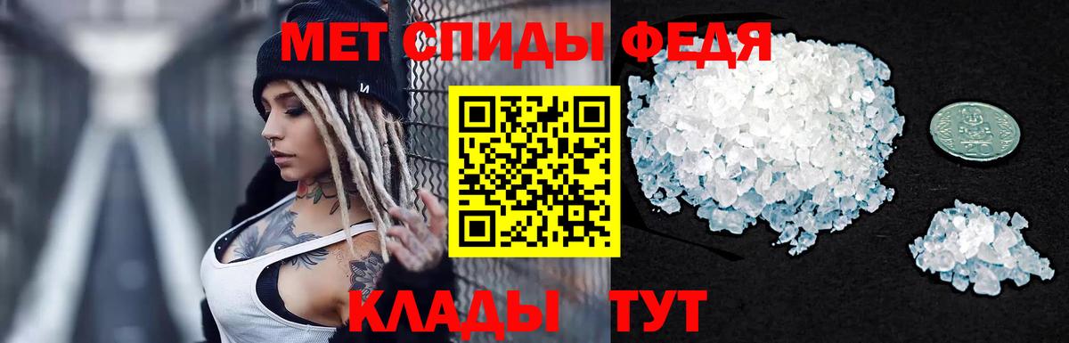 Метамфетамин винт Волхов