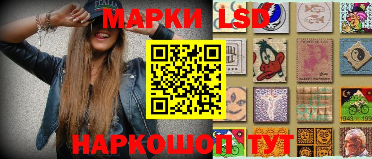 Марки NBOMe 1,8мг Волхов