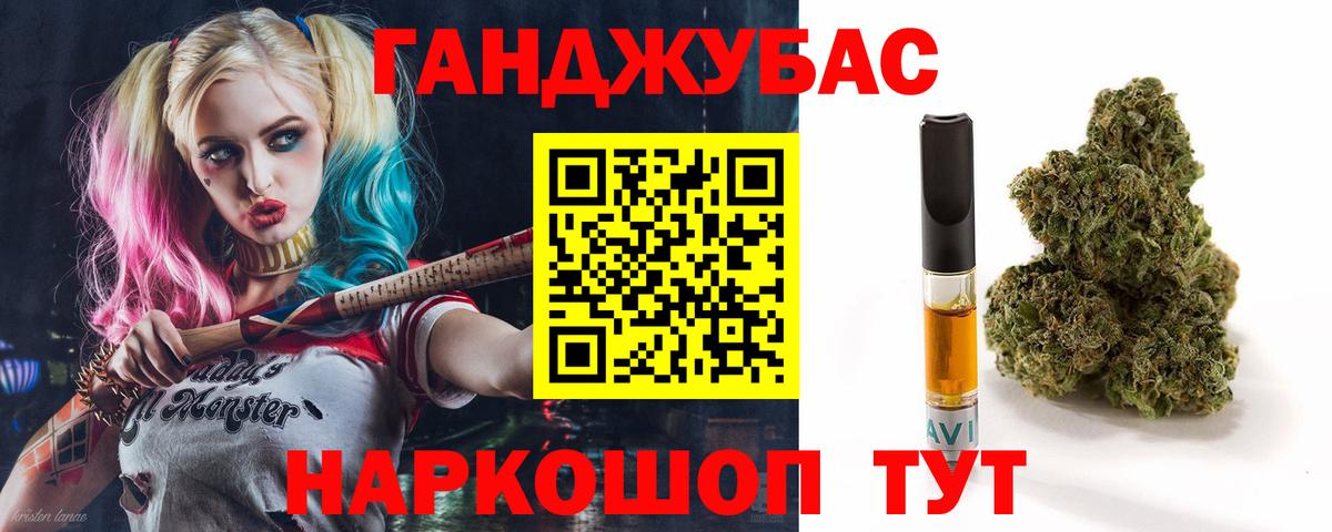 Бошки Шишки тримм  Канабис индика  Вход с VPN  Волхов 